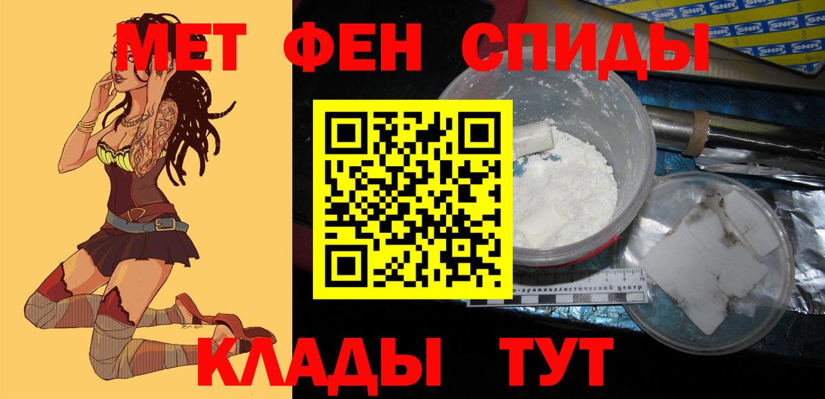 Амфетамин  Вход с VPN  АМФ  АМФЕТАМИН 98%  Коркино 