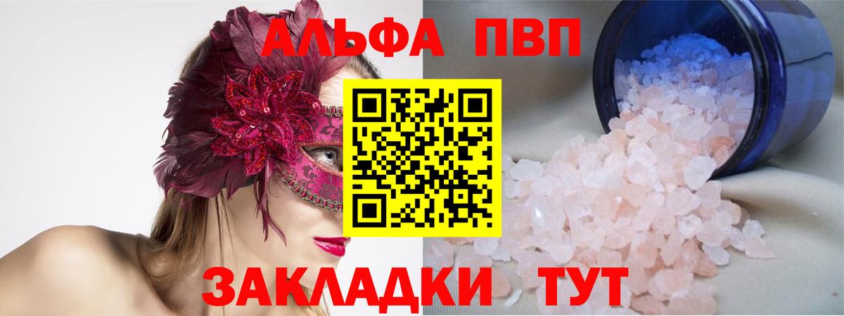 А ПВП СК Коркино