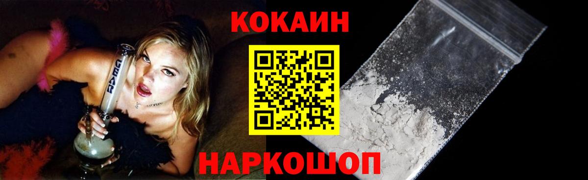 COCAIN  Cocaine Боливия  Вход с VPN  Кокаин Боливия  Коркино 