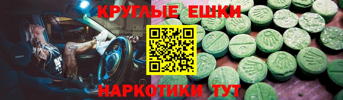 Ecstasy Punisher Коркино