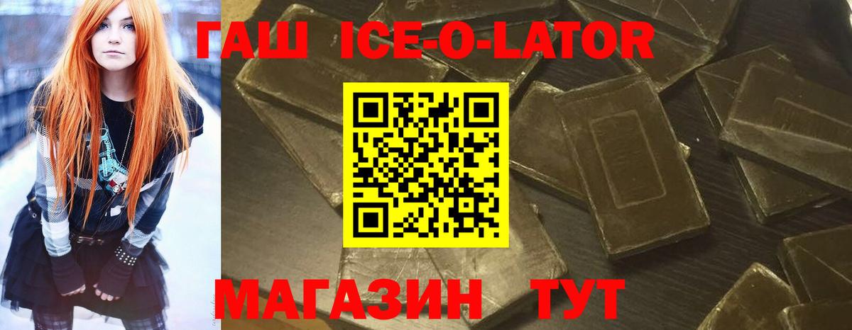 ГАШИШ индика сатива Коркино