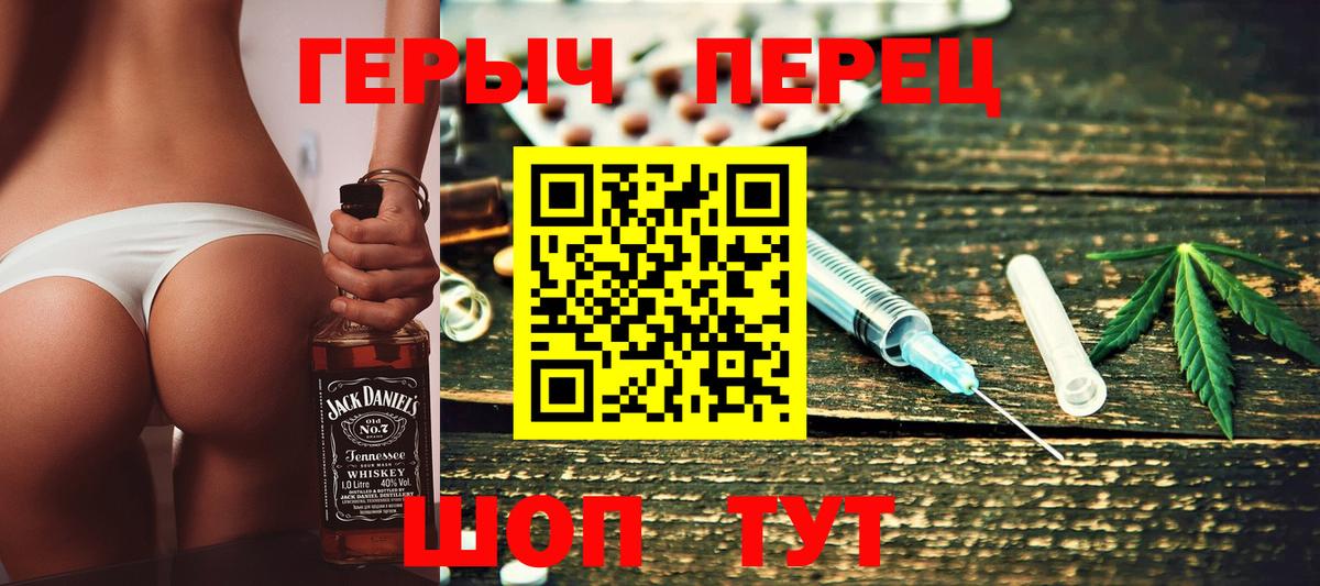 ГЕРОИН герыч  Вход с VPN  Коркино 