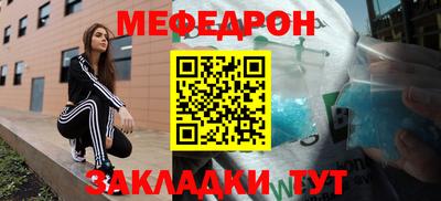 молекула духа Краснокаменск
