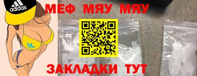 молекула духа Краснокаменск
