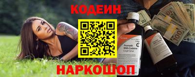 скорость Краснознаменск