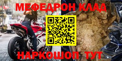 бутик Краснодар