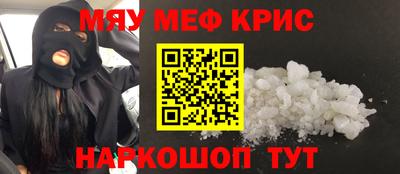 молекула духа Краснокаменск
