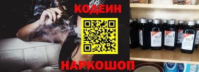 бутик Краснодар