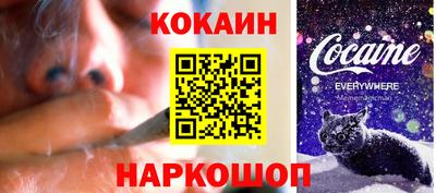 скорость Краснознаменск