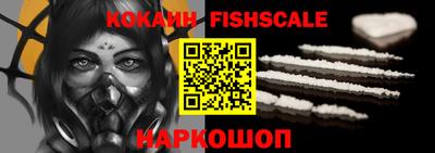 молекула духа Краснокаменск