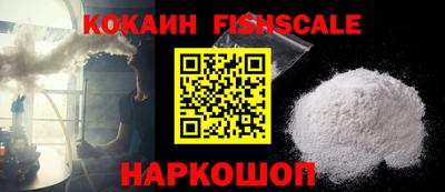 скорость Краснознаменск