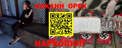 скорость Краснознаменск