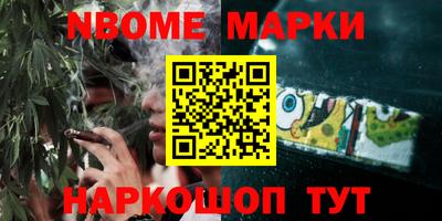 бутик Краснодар