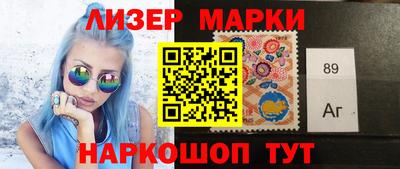 молекула духа Краснокаменск