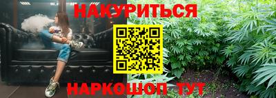 молекула духа Краснокаменск