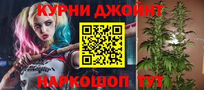 молекула духа Краснокаменск