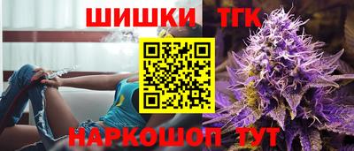 бутик Краснодар
