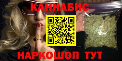 бутик Краснодар