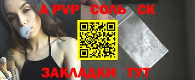 бутик Краснодар