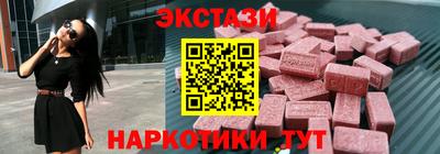 бутик Краснодар