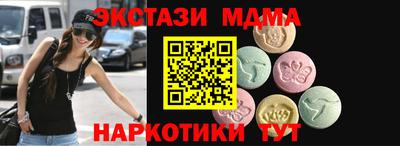 скорость Краснознаменск