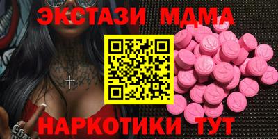 бутик Краснодар