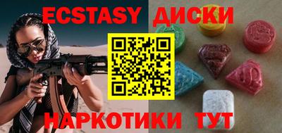 бутик Краснодар