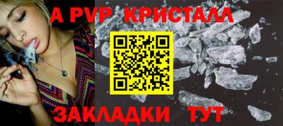 скорость Краснознаменск