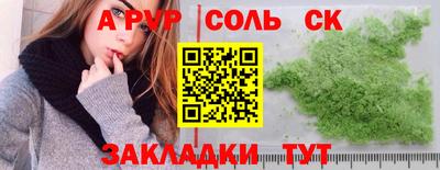 скорость Краснознаменск