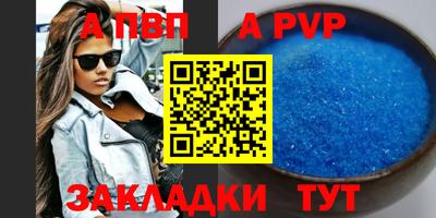 молекула духа Краснокаменск
