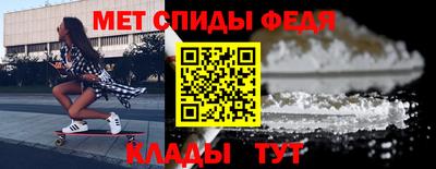 молекула духа Краснокаменск