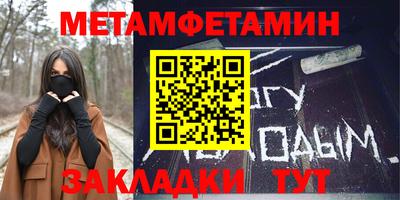 бутик Краснодар