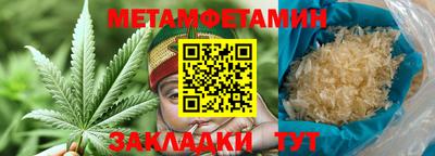 бутик Краснодар
