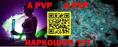 бутик Краснодар