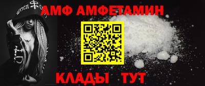 молекула духа Краснокаменск