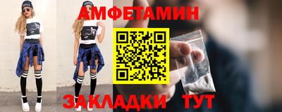 бутик Краснодар