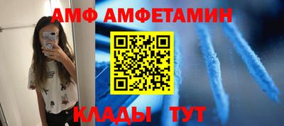 молекула духа Краснокаменск
