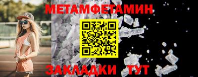 бутик Краснодар