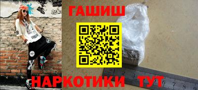 бутик Краснодар