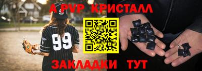 скорость Краснознаменск