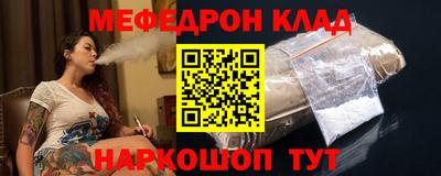 молекула духа Краснокаменск