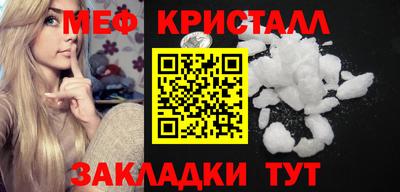 молекула духа Краснокаменск