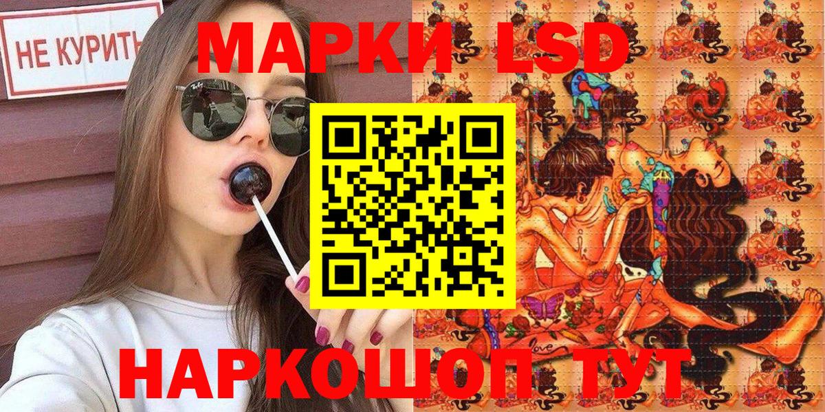 Коркино  АМФ   Лсд 25  МЕФ   МАРИХУАНА  Вход с VPN  КОКАИН  Гашиш 