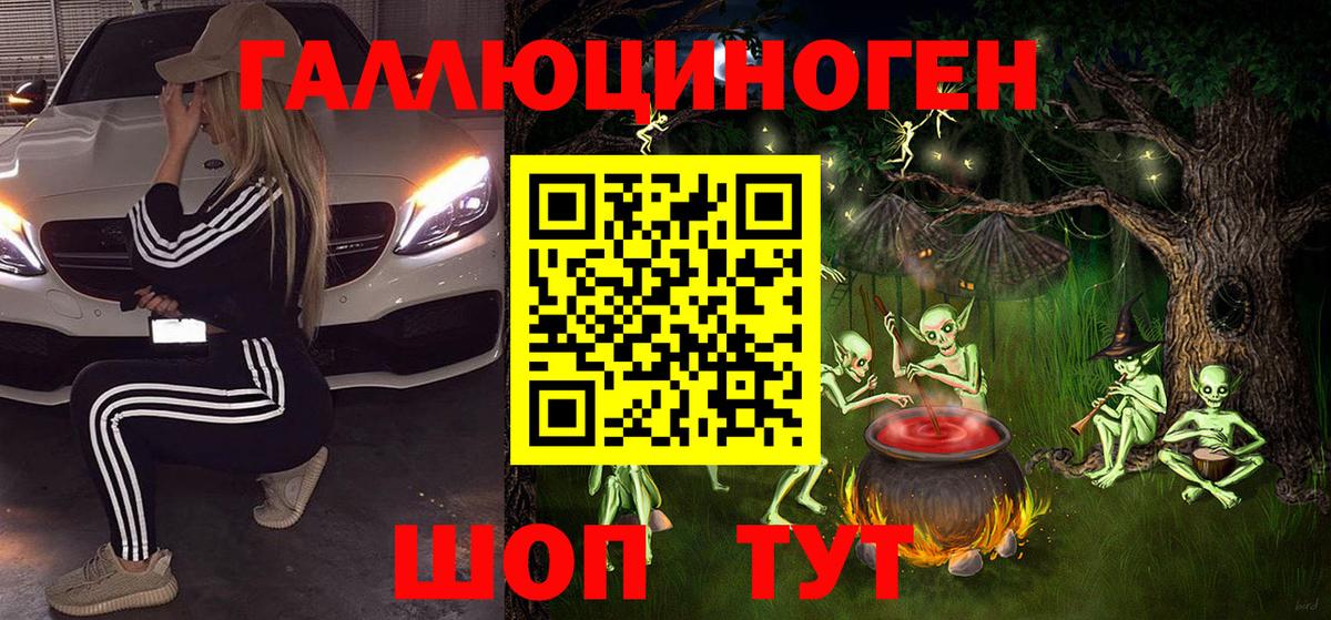 Бошки Шишки Коркино